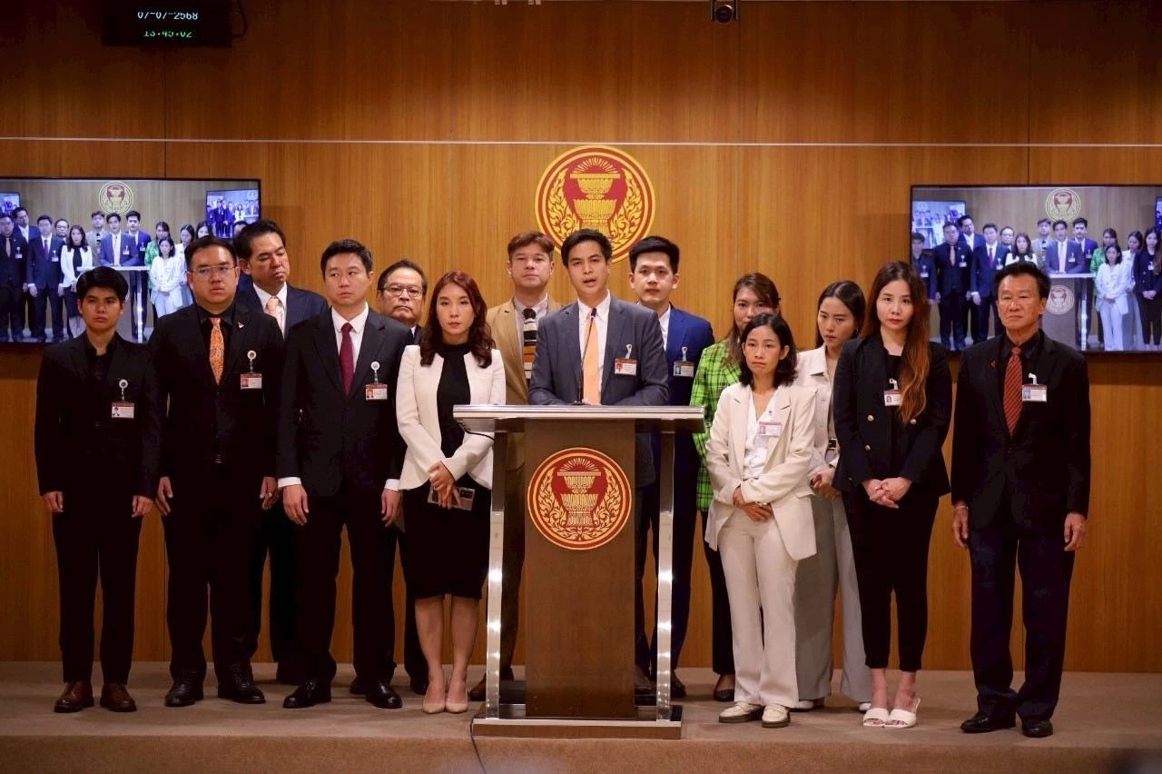 พรรคประชาชน แถลง การยื่นแก้ไขรธน. ประเด็นองค์กรอิสระ ต่อประธานสภาฯ เมื่อวันที่ 7 ก.ค.68