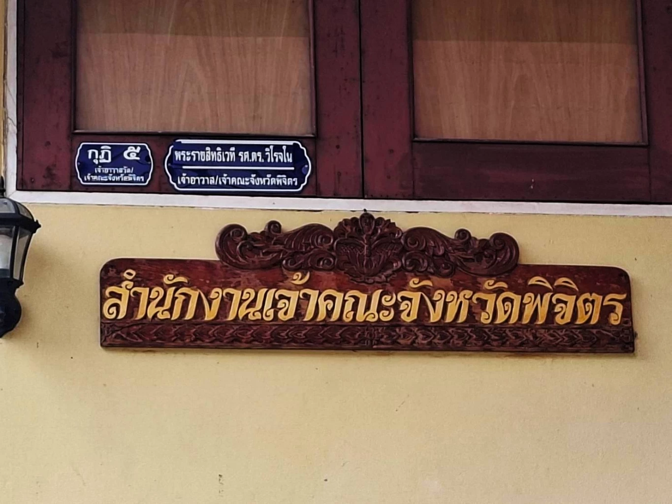 ตรวจการเงิน "อดีตเจ้าคณะพิษณุโลก" พบโยง "สีกากอล์ฟ" 3 บัญชี ส่วน "วัดท่าหลวง" เอกสารเบิกจ่ายปี 62 หายไป