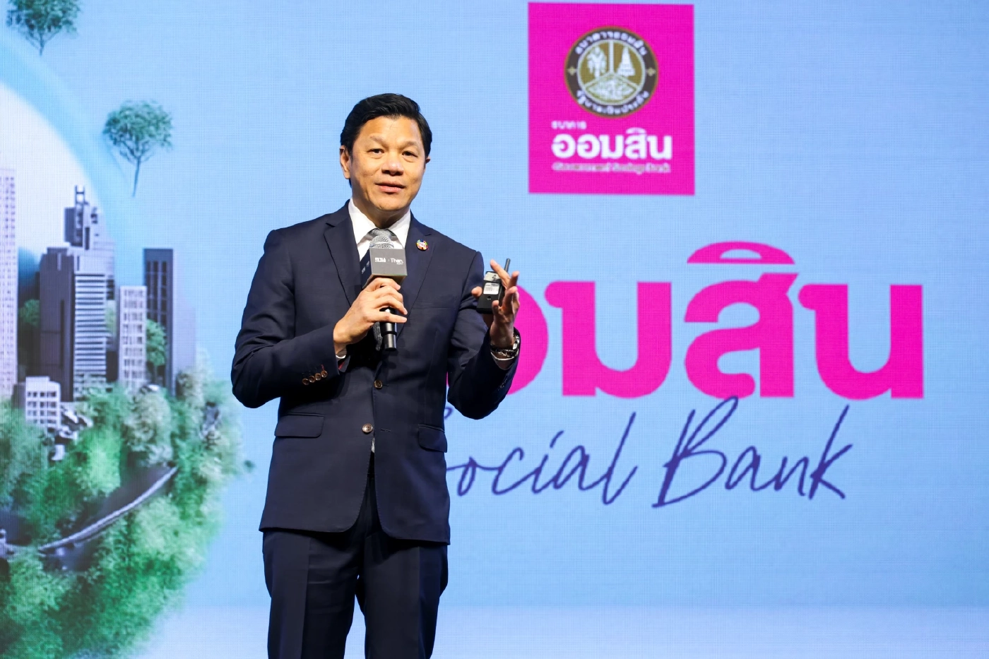 วิทัย รัตนากร