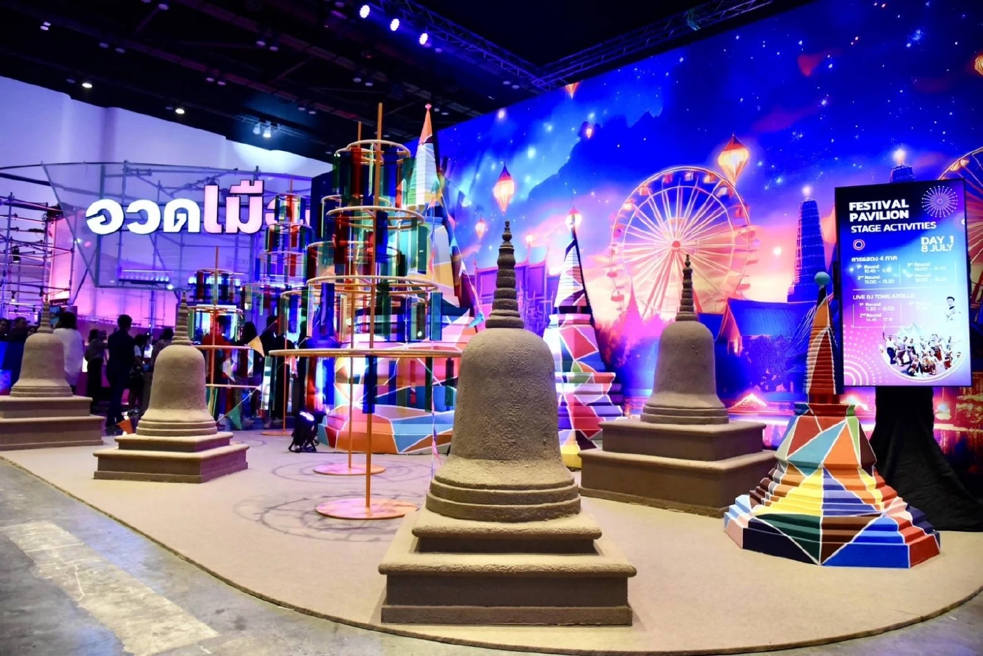 กรมส่งเสริมการค้าระหว่างประเทศ ดันซอฟต์พาวเวอร์ไทยสู่ตลาดโลก
