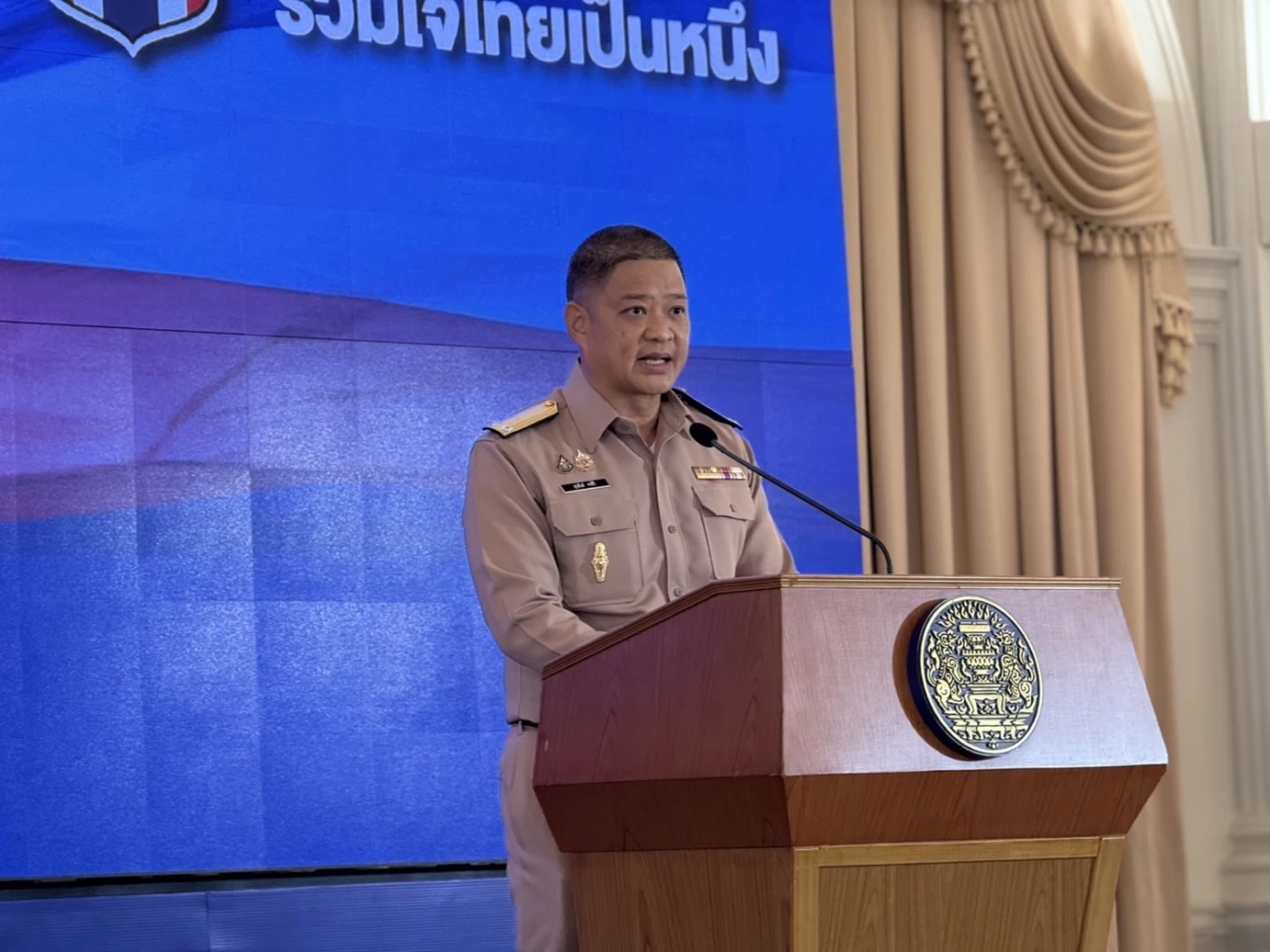ศบ.ทก.แถลงข่าว