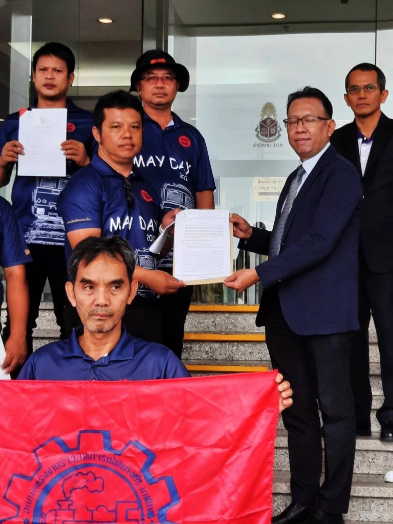 "สร.รฟท." ยื่น ป.ป.ช. ขอทราบคืบหน้าคดี "ถอนสิทธิ์เขากระโดง" และเอาผิด "อธิบดีกรมที่ดิน"