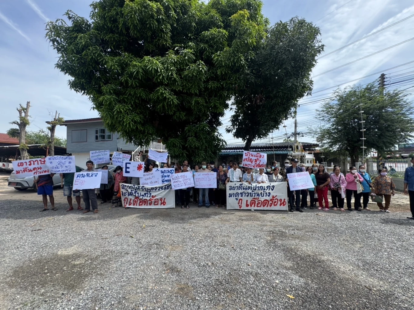 ชาวบ้านรวมตัวแสดงความไม่พอใจ สส.ไอซ์ ปูดงบ จ.กำแพงเพชร
