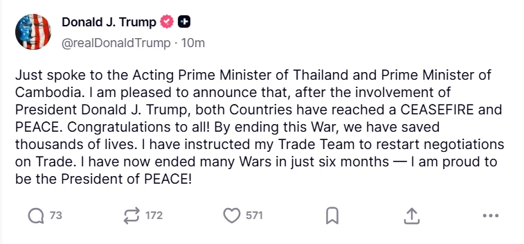 “ภูมิธรรม“ ปลื้ม “ทรัมป์-ประชาคมโลก” ชมไทยหยุดยิงกล้าหาญ พร้อมเจรจาภาษี