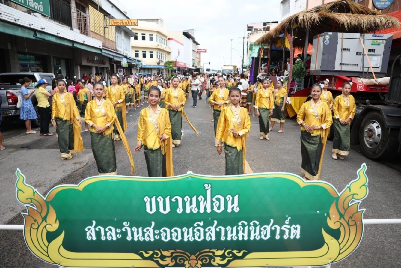 ธ.ก.ส. ร่วมขบวนประเพณีแห่เทียนพรรษา ปี 2568 จ.อุบลราชธานี