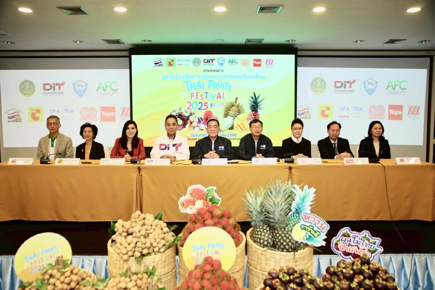 พาณิชย์ จับมือ AFC หอการค้าไทยดัน \"ผลไม้ไทยต้องไปให้สุด\"