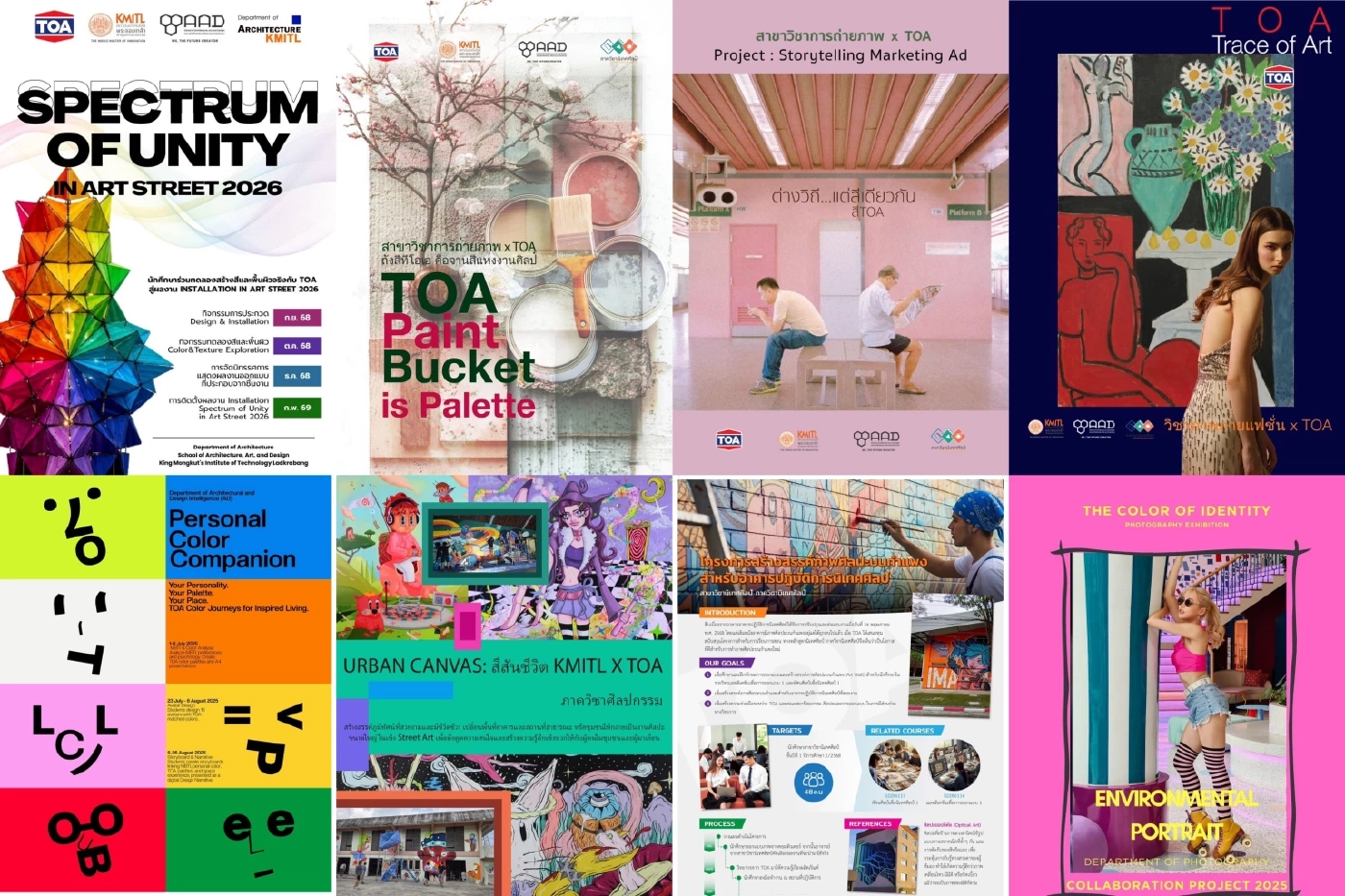 TOA จับมือ สถาปัตย์ ลาดกระบัง ปั้น “นักสร้างสรรค์แห่งอนาคต”