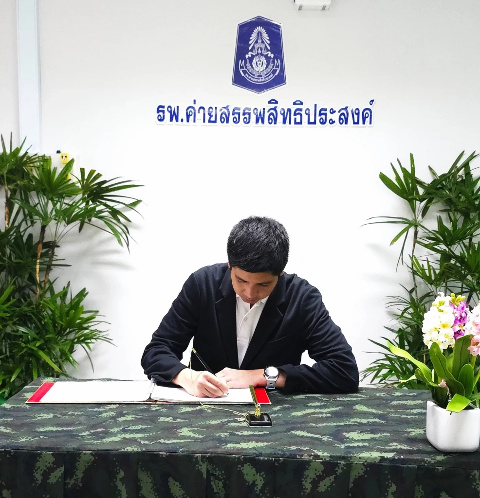 GULF มอบเงิน 1.2 ล้าน ช่วยเหลือทหารเหยียบกับระเบิด