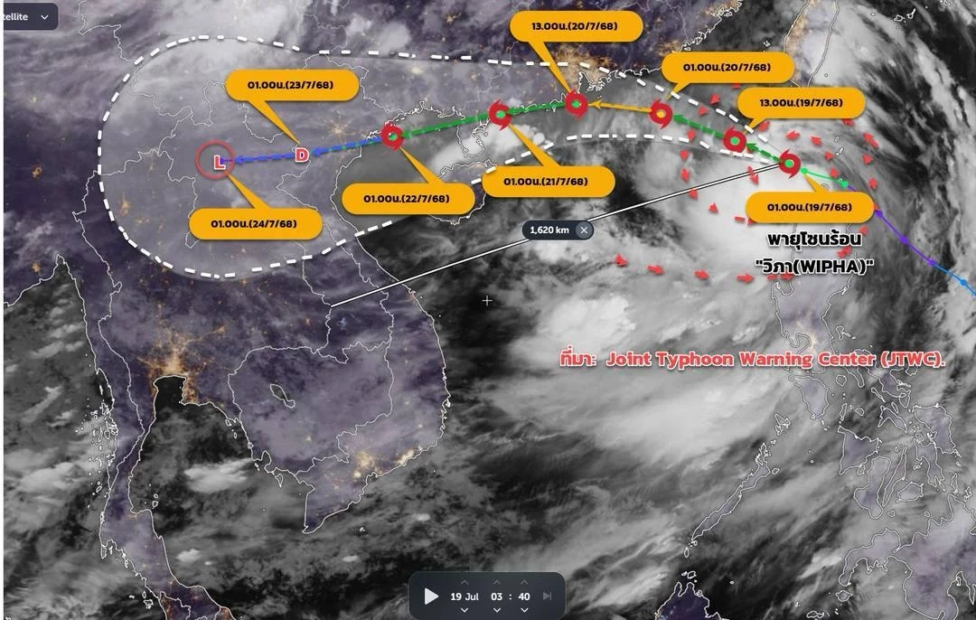 อัปเดตเส้นทาง “พายุโซนร้อนวิภา” เตือน ฉ.5 ไทยฝนตกหนักถึงหนักมาก
