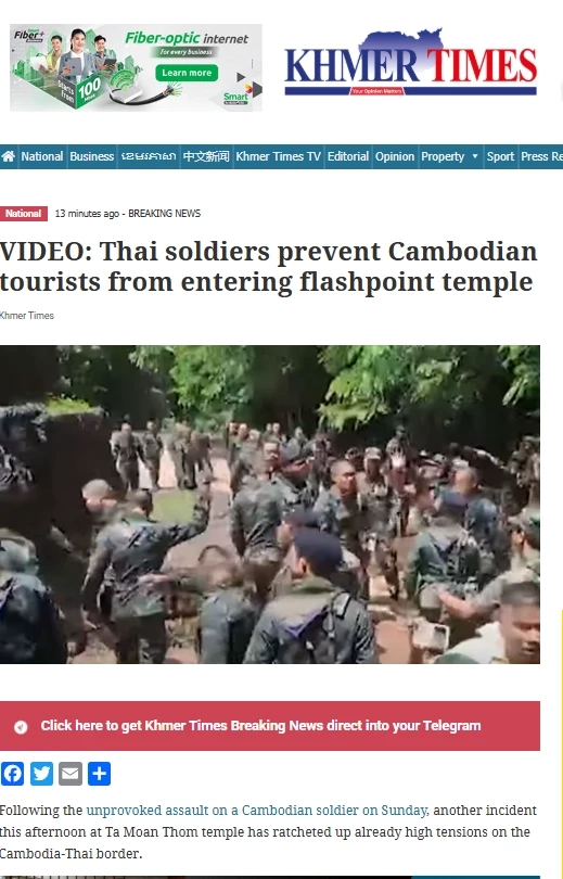 สื่อกัมพูชาตีข่าวทหารไทย ห้าม นทท.กัมพูชา เข้าปราสาทตาเมือนธม
