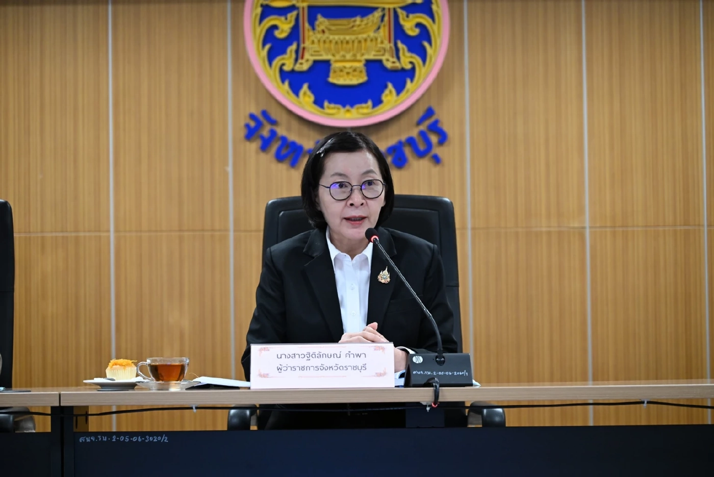 น.ส.จุฬาลักษณ์ คำพา ผู้ว่าราชการจังหวัดราชบุรี 