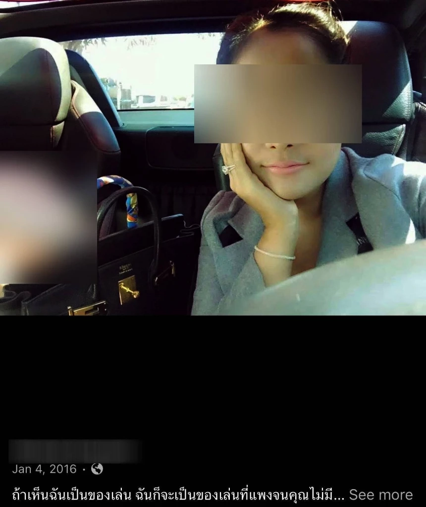 สวยเช้ง! เพจดังเปิดภาพ "สีกากอล์ฟ" นารีพิฆาต พระชั้นผู้ใหญ่ ย้อนเวลาไป 10 ปี