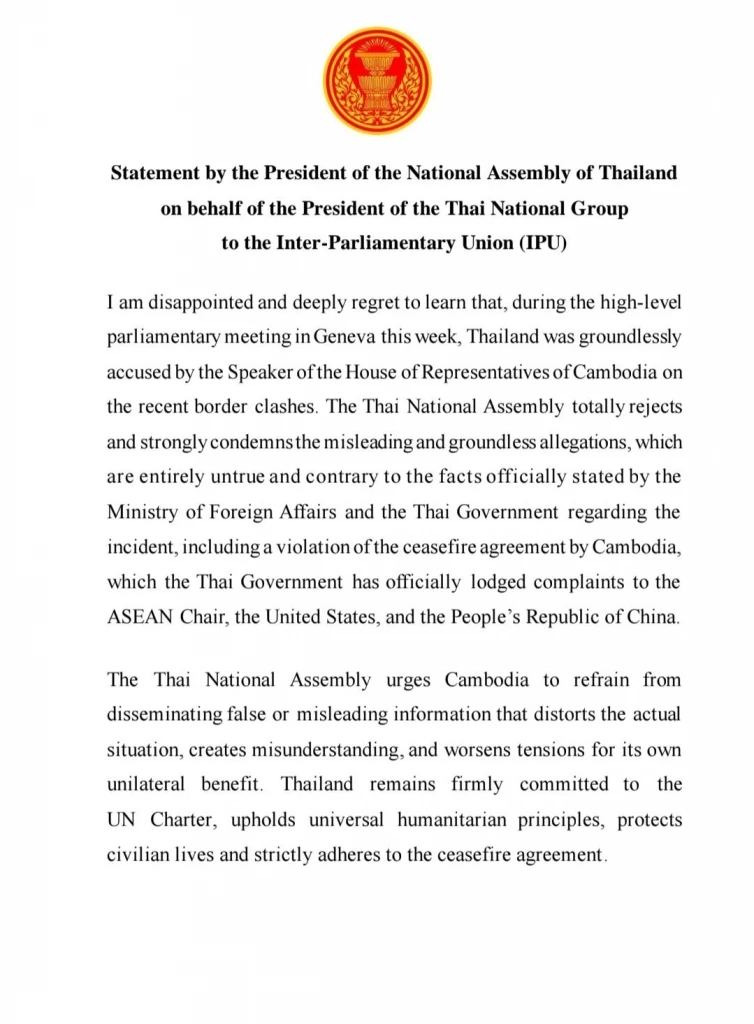 “วันนอร์” โต้ประธานสภากัมพูชากล่าวหาไทยด้วยความเท็จบนเวที IPU