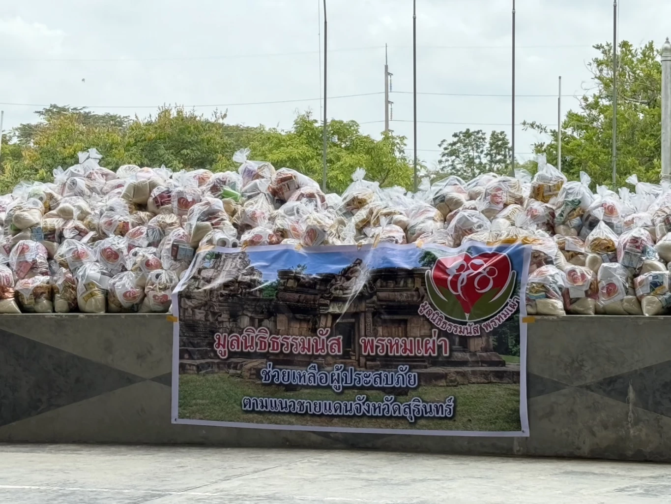 มูลนิธิธรรมนัสฯ สร้างบ้านใหม่ให้ครอบครัวคุณยายสะทนที่โดนบึ้ม