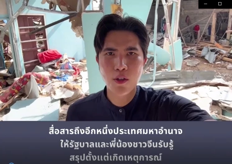 กังฟู วสวรรธน์ 