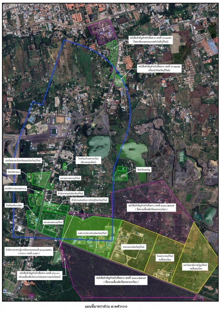 กรมที่ดิน แจงเกณฑ์ถอนโฉนด หลังอธิบดีถูกตั้งกก.ตรวจสอบปมร้อน