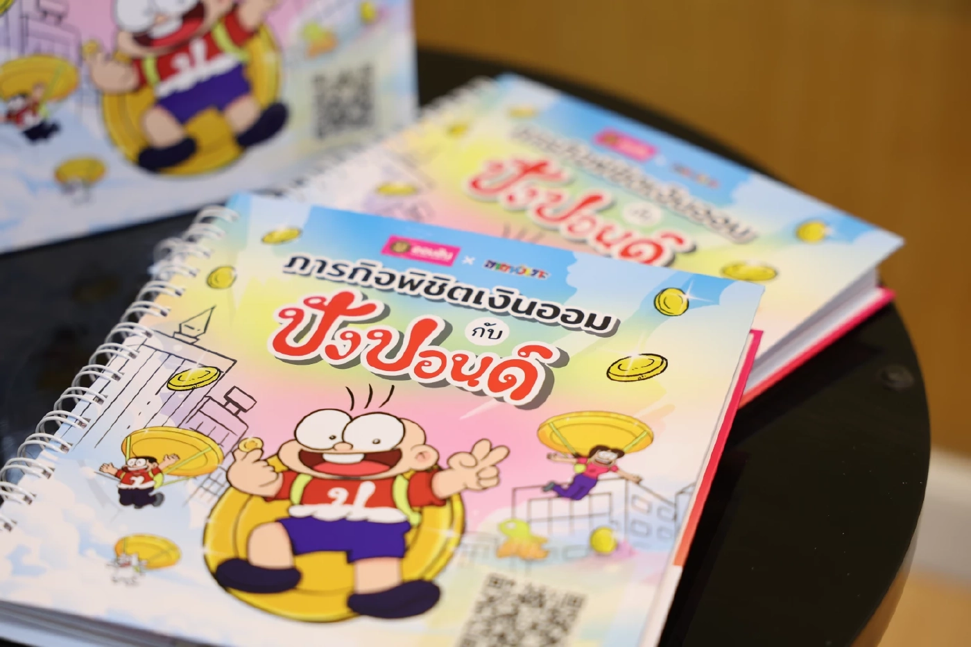 ออมสินมอบการ์ตูนอักษรเบรลล์ วางรากฐานการเงินเพื่อคนตาบอด