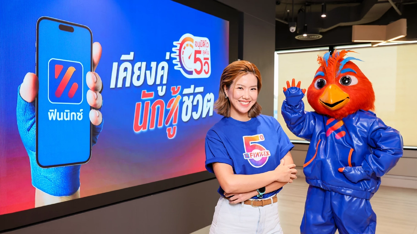ฟินนิกซ์​​ ชูอนุมัติไวสุดใน 5 วิ ปฏิวัติวงการแอปเงินด่วน