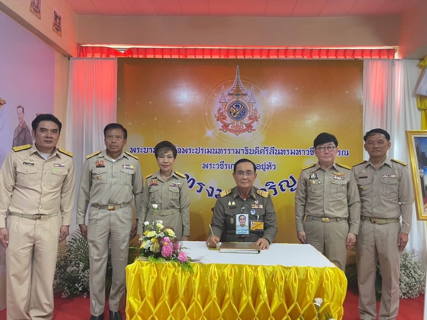 ”โกศลวัฒน์“นำคณะร่วมโครงการสืบสานพระราชปณิธาน กับองคมนตรี