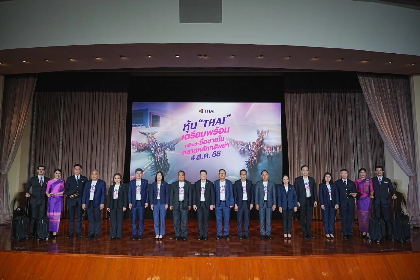 การบินไทยพ้นแผนฟื้นฟู เตรียมกลับเข้าเทรดตลาดหุ้น 4 ส.ค.นี้