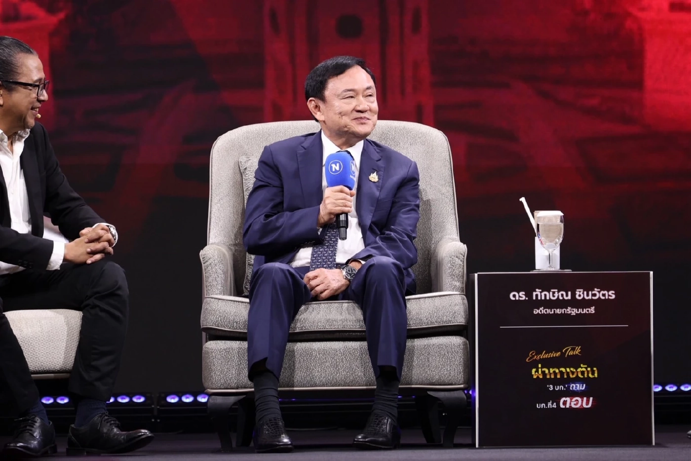 เปิดวรรคทอง “ทักษิณ” ผ่าทางตันประเทศไทย วลีเด็ดการเมือง