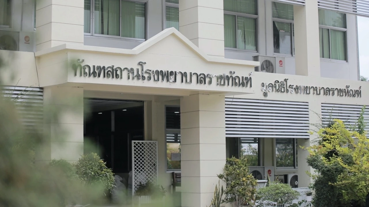 ศาลไต่สวนพยานคดีชั้น 14 กลุ่มหมอ พยาบาล ยันเห็น "ทักษิณ" ใส่ชุด นช.