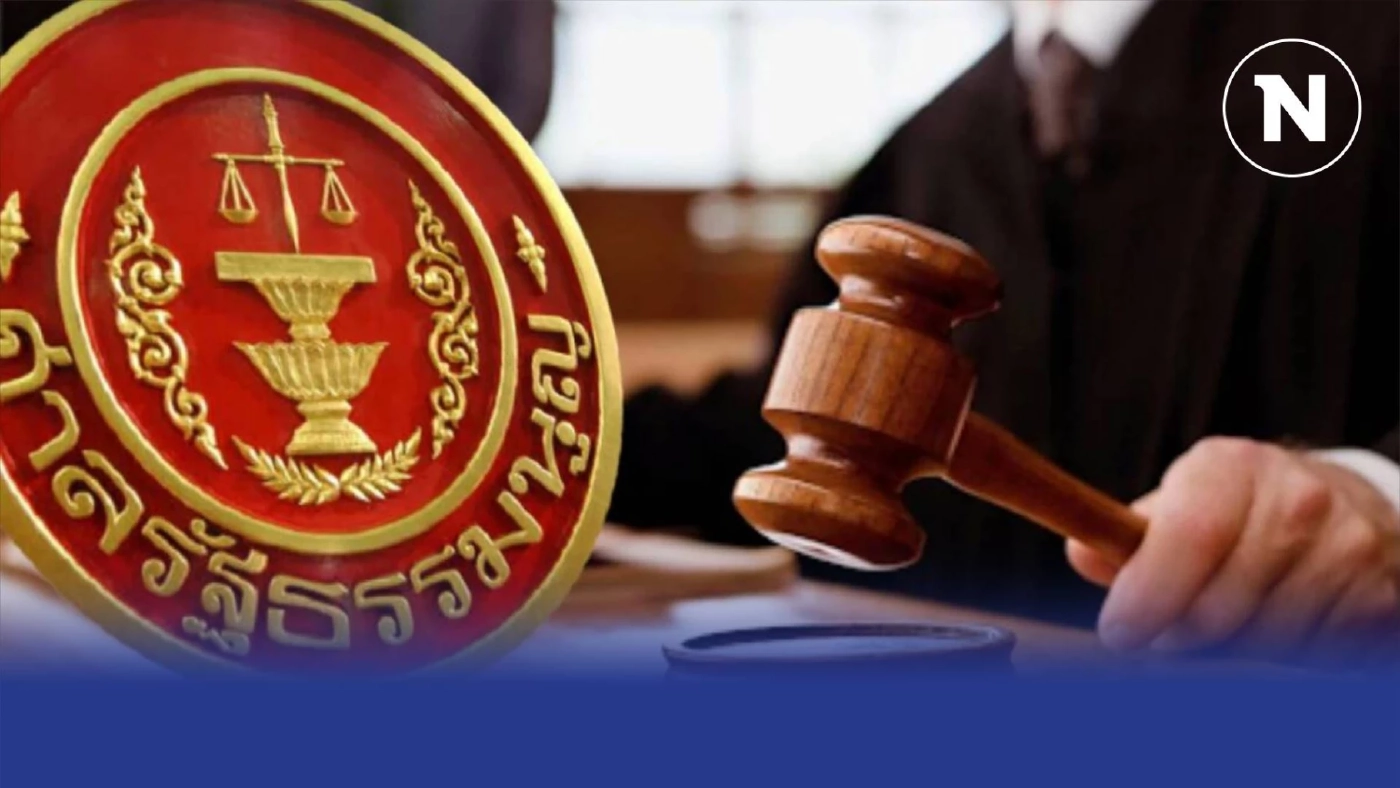 "ศาลรธน."ระทึกไม่หยุด แจ้งปธ.สภาฯส่งเอกสารเพิ่ม ปม โอนงบฯขัดรธน."มาตรา144"