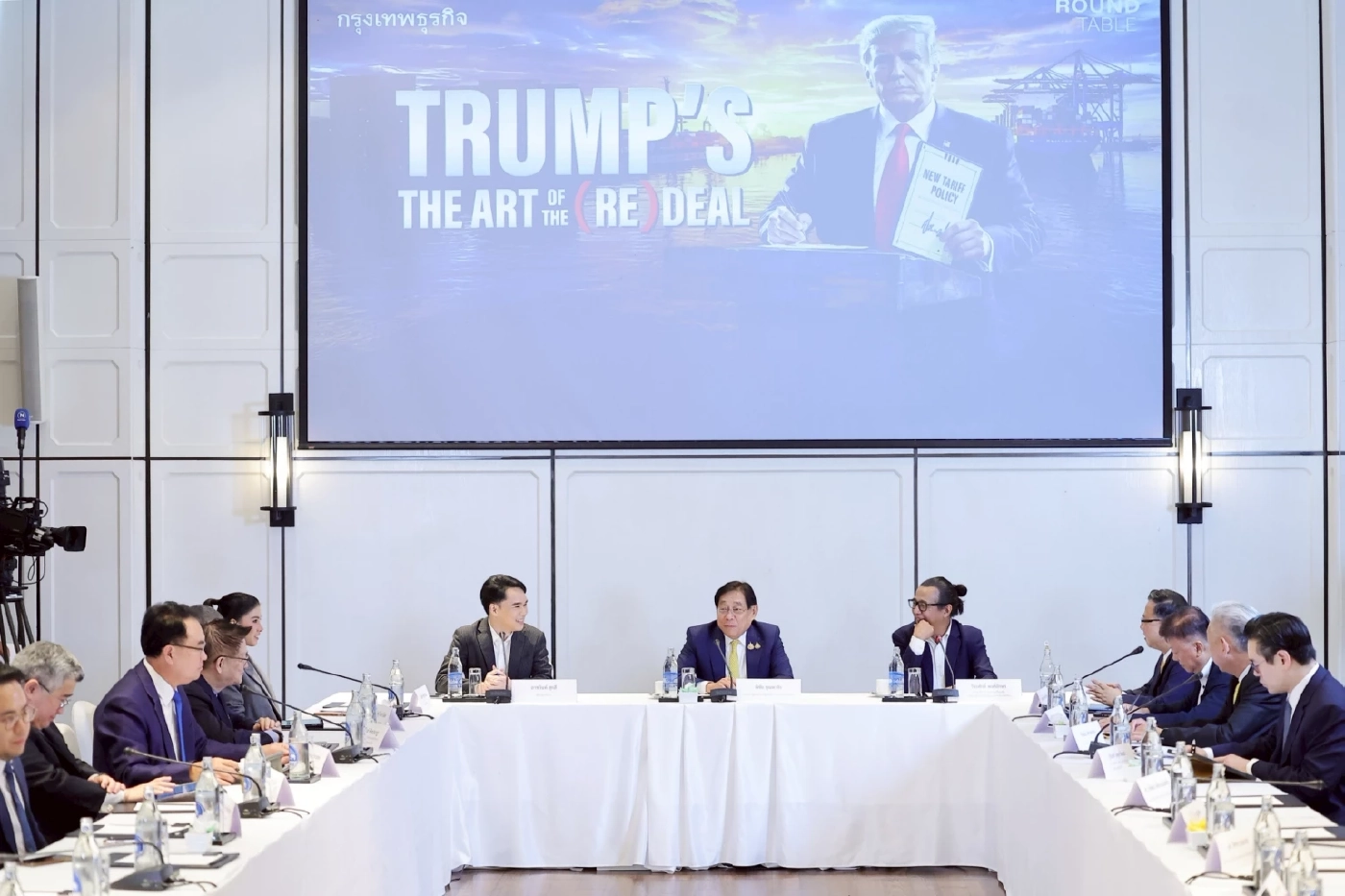 'พิชัย' สั่งแบงก์รัฐอัดซอฟท์โลน 2 แสนล้าน รับผลกระทบภาษีทรัมป์