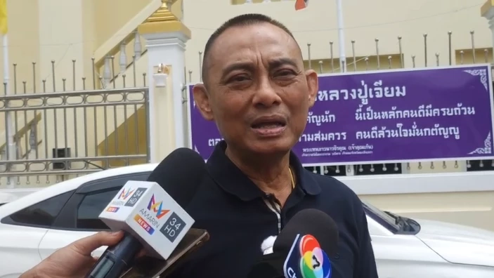 พล.ต.ต.จรูญเกียรติ ปานแก้ว รอง ผบช.ก. 