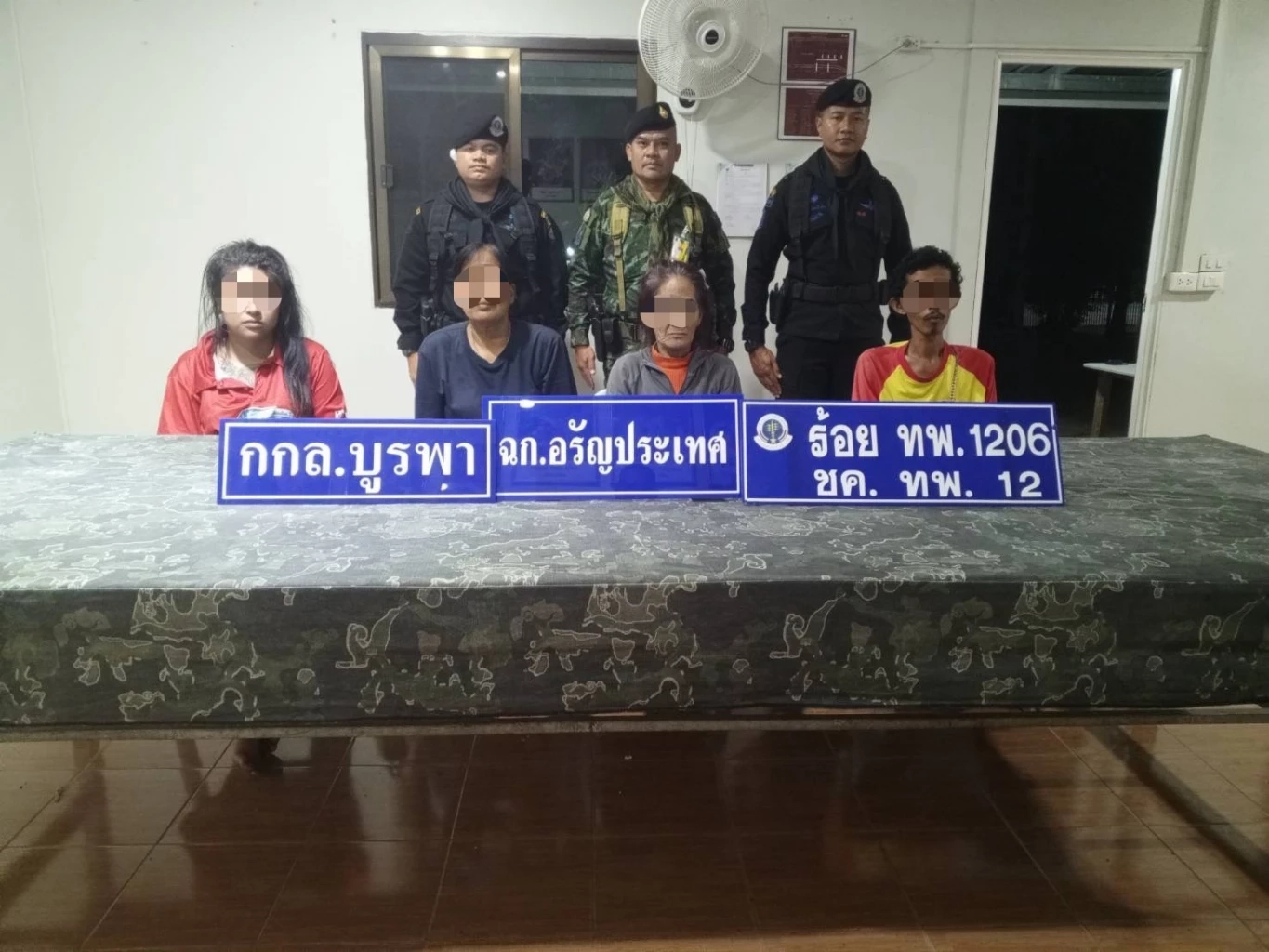 รวบคนไทยหนีปอยเปต มุดรั้วลวดหนามกลับไทย อ้างถูกหลอกไปเป็นแม่บ้าน ตึกกาสิโน