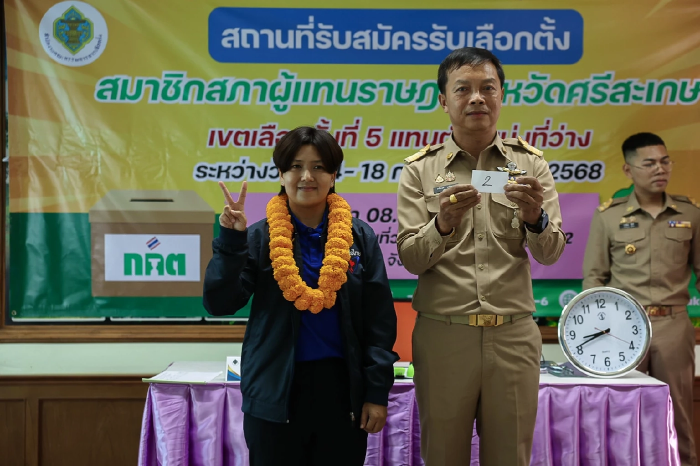 “อนุทิน” ลุยศรีสะเกษ ช่วยสู้ศึกเลือกตั้งซ่อมถิ่นเพื่อไทย