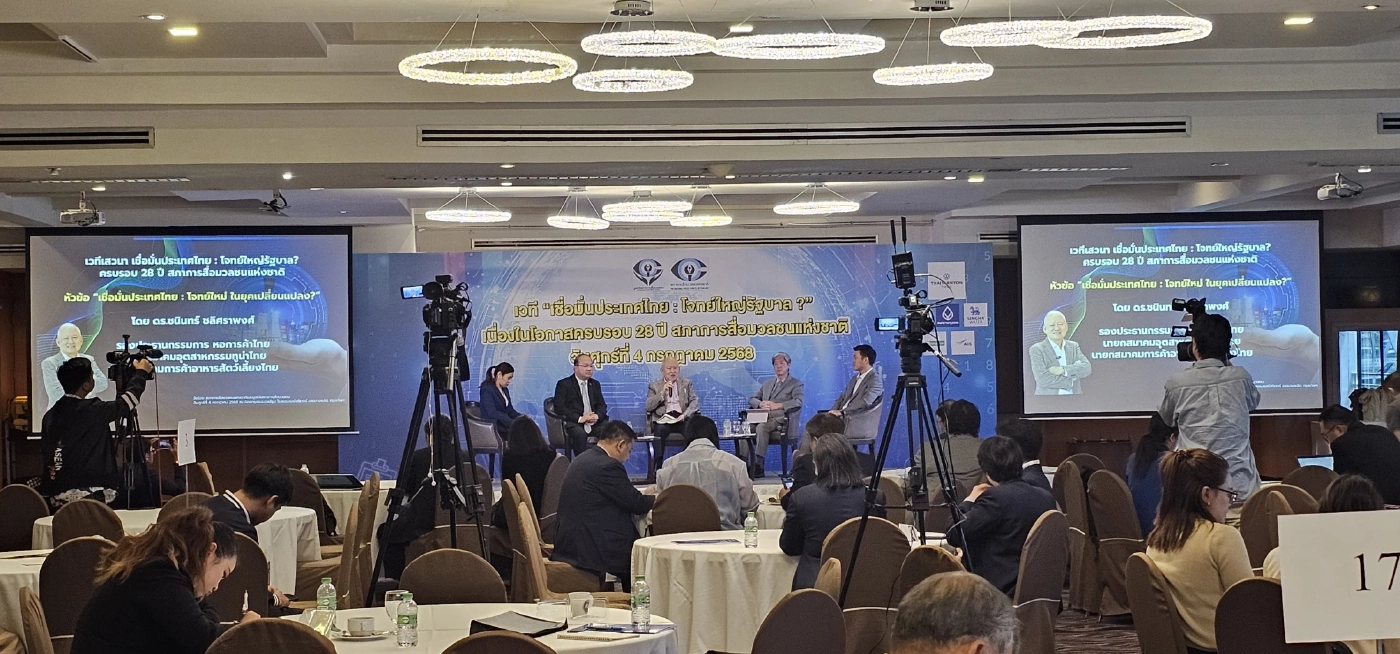 ฝ่ายค้านปัดเล่นนับองค์ฯ - เชื่อนายกฯ กลับมาก็คุมพรรคร่วมไม่ได้