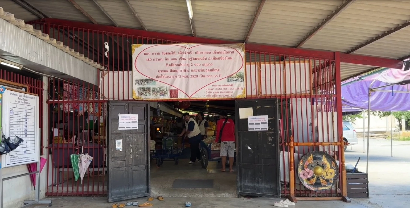 "วัดดอนจั่น" วอนผู้มีจิตศรัทธาร่วมสร้างอาคารเด็กป่วย-ช่วยเหลือ "เด็กกำพร้าเกือบ 1 พันชีวิตที่ดูแล"