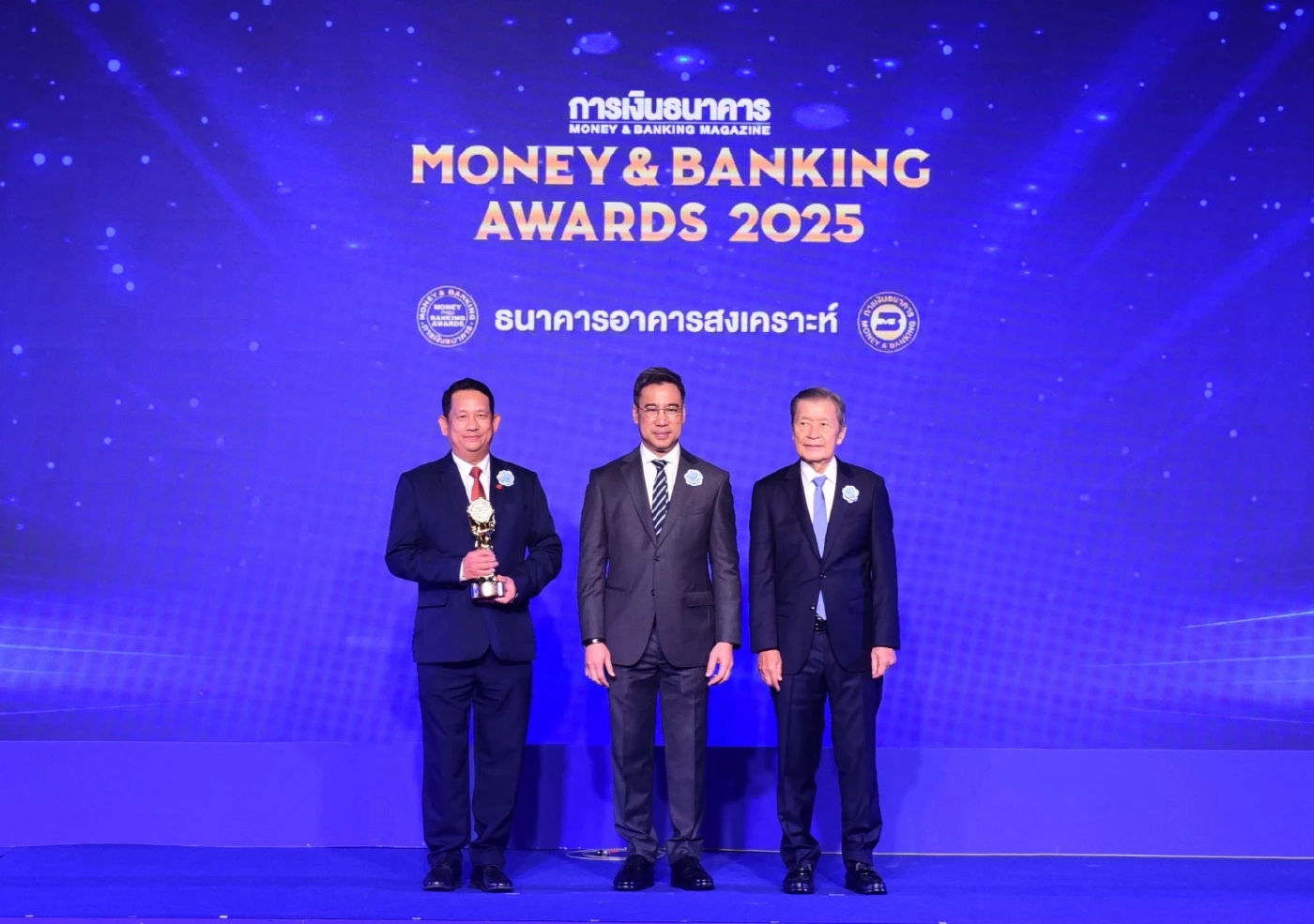 ธอส. คว้ารางวัล 'ธนาคารยอดเยี่ยมด้านสินเชื่อบ้าน' 8 ปีซ้อน