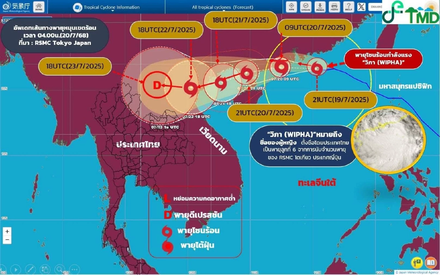 อ.ธรณ์ ประเมินผลกระทบพายุวิภา เทียบ ซูเปอร์ไต้ฝุ่นยางิ
