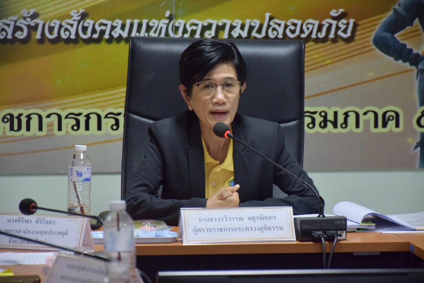 รวิวรรณ จตุรพิธพร 