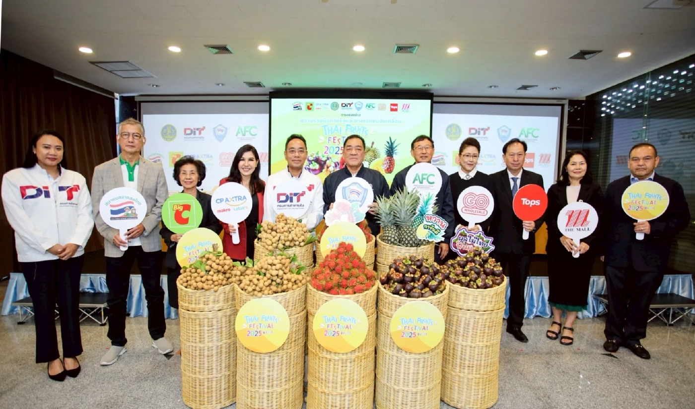 พาณิชย์ จับมือ AFC หอการค้าไทยดัน \"ผลไม้ไทยต้องไปให้สุด\"