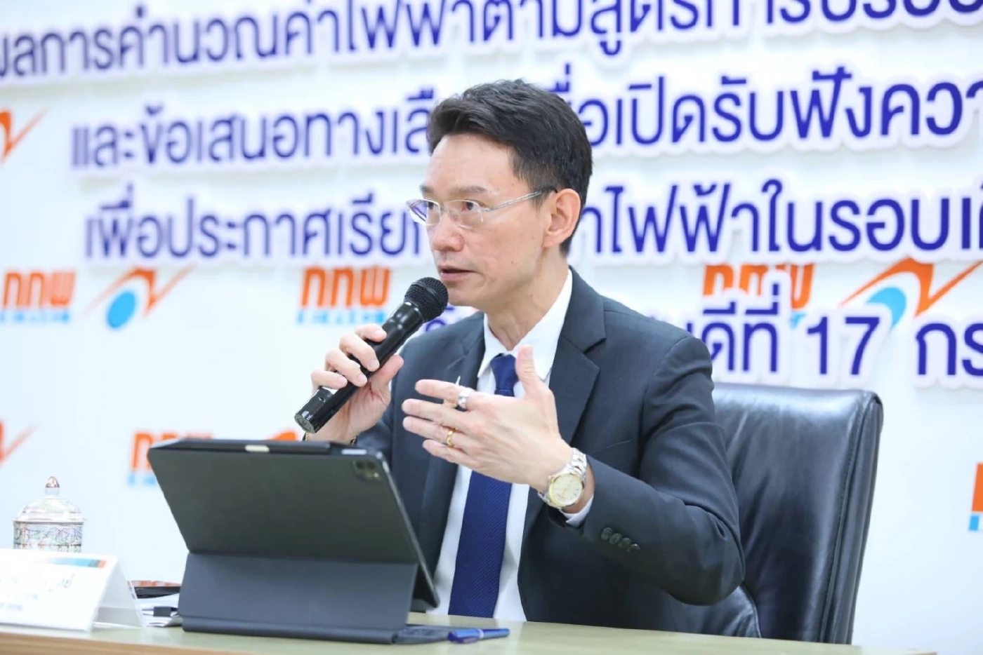 ดร.พูลพัฒน์ ลีสมบัติไพบูลย์ เลขาธิการสำนักงานคณะกรรมการกำกับกิจการพลังงาน