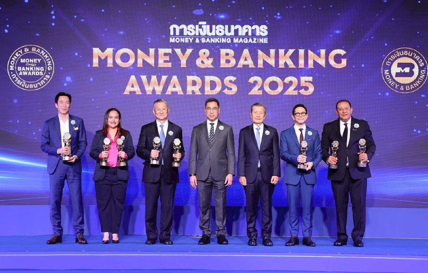 ธนาคารออมสิน กวาด 4 รางวัลใหญ่ Money & Banking Awards 2025