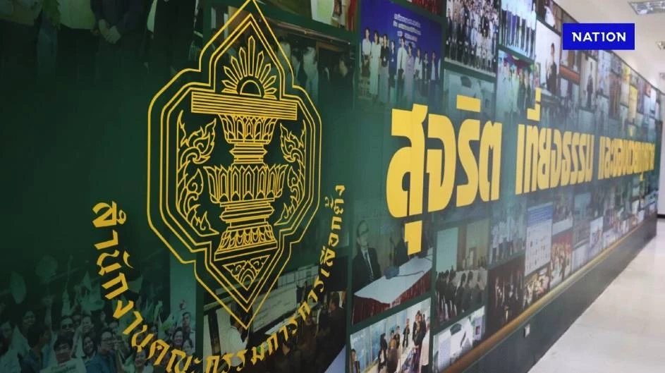 อนุ กกต.สรุปสำนวน - ชงฟัน 229 ราย “เอี่ยวฮั้ว สว.”