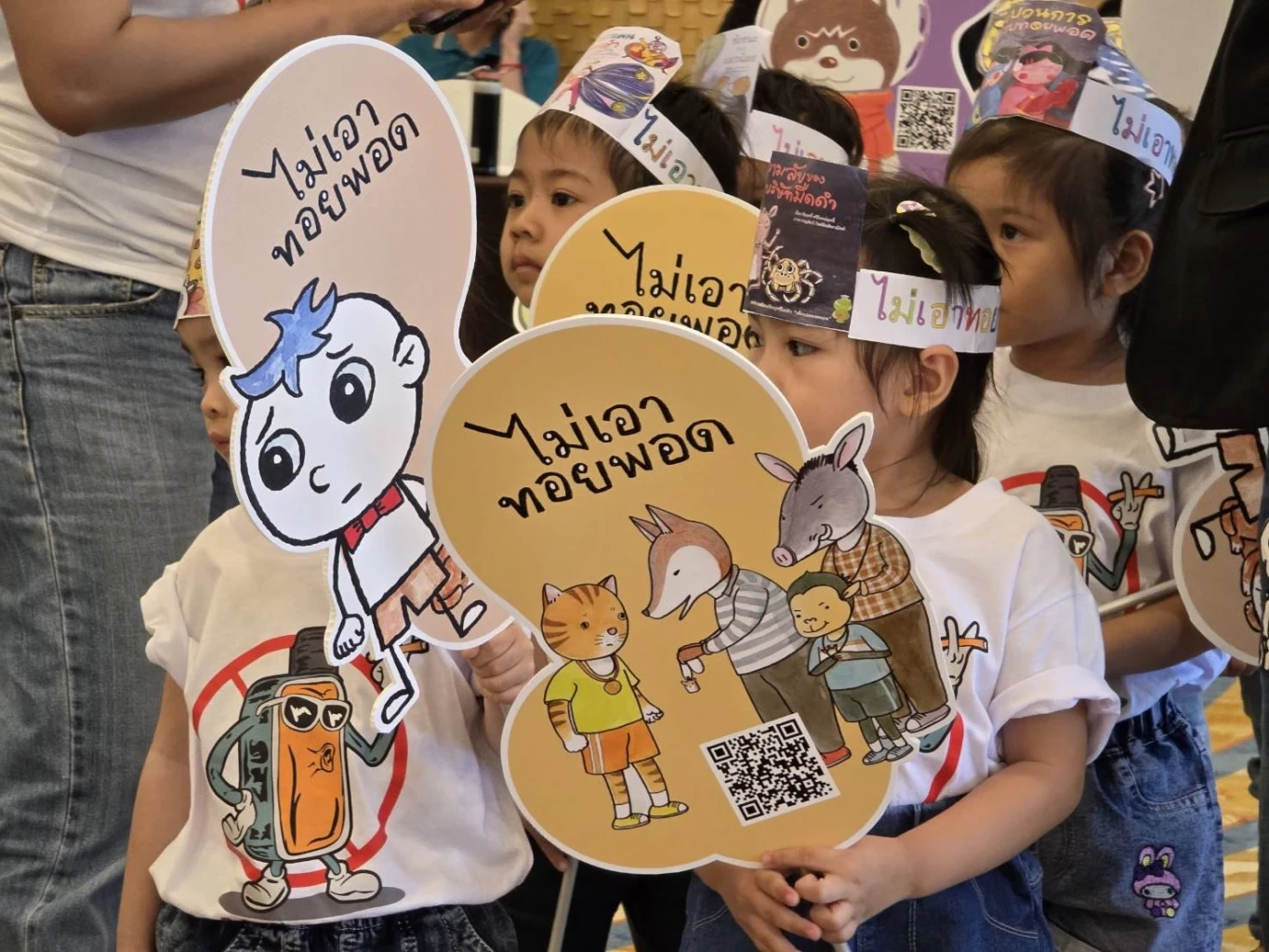 สสส.ใช้นิทานเตือนภัยบุหรี่ไฟฟ้า สร้างภูมิคุ้มกันเยาวชน