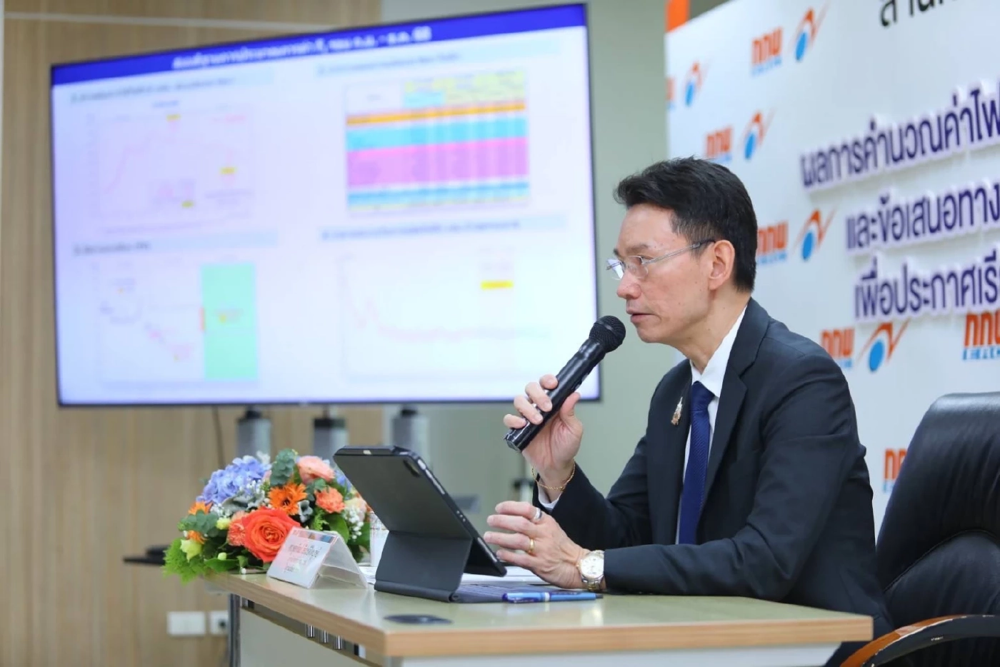 กกพ. สั่งหน่วยงานในกำกับฯ ดูแลไฟฟ้าพื้นที่พิพาทชายแดนเต็มกำลัง