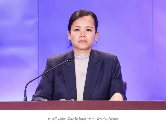 “มาระตี” เผย UN นัดบ่าย 3 โมง ถกปม ชายแดนไทย-กัมพูชา "มีหลักฐานชัด ไทยไม่ได้เริ่มก่อน"