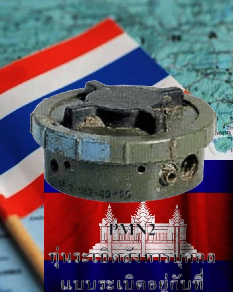 "สื่อกัมพูชา" ใช้เรื่อง "กับระเบิด" เคลม ดินแดนพิพาท