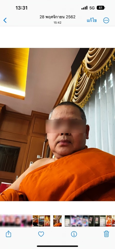 เปิดแชทลับ! “เจ้าคุณประสิทธิ์” แห่งวัดประยุรฯ หวานหยดย้อยใส่ "สีกากอล์ฟ"