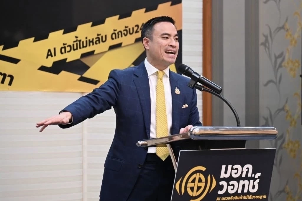 นายเอกนัฏ พร้อมพันธุ์ รัฐมนตรีว่าการกระทรวงอุตสาหกรรม