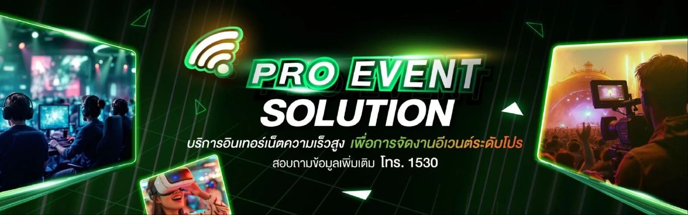 AIS 3BB FIBRE3 เปิดเกมรุกใหญ่ครึ่งปีหลัง ปลุกตลาดเน็ตบ้านทั่วไทย