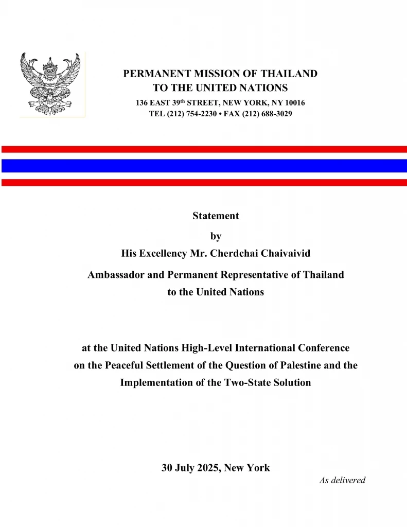 \"เชิดชาย\" โต้กลับกลางเวที UN \"กัมพูชาละเมิดข้อตกลงหยุดยิง\"