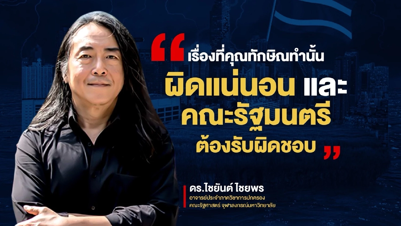 ฮือฮา! “เดอะแบก” แทรกวงถกภาษีทรัมป์ แบบโนสนโนแคร์คำวิจารณ์