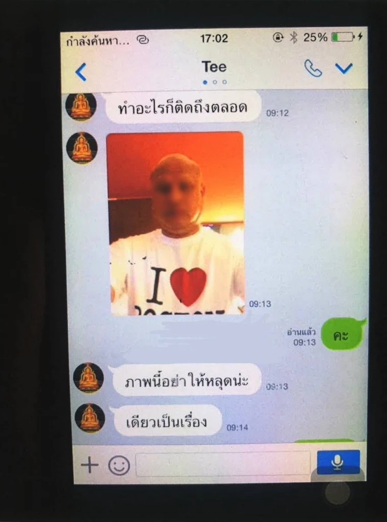 เปิดคลิปเสียง! "เจ้าคณะจังหวัดพิจิตร" ต่อว่า "สีกากอล์ฟ" ปมภาพหลุด